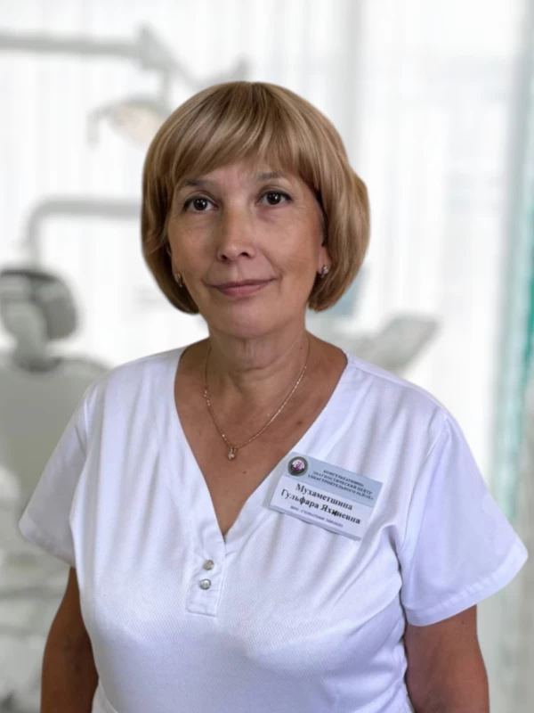 Мухаметшина Гульфара Яхиевна